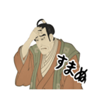 市川鰕蔵 竹村定之進 浮世絵 写楽 (小)（個別スタンプ：15）