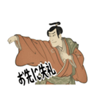 市川鰕蔵 竹村定之進 浮世絵 写楽 (小)（個別スタンプ：16）