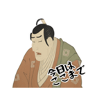 市川鰕蔵 竹村定之進 浮世絵 写楽 (小)（個別スタンプ：19）