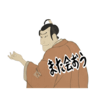 市川鰕蔵 竹村定之進 浮世絵 写楽 (小)（個別スタンプ：24）