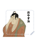 市川鰕蔵 竹村定之進 浮世絵 写楽 (文字)（個別スタンプ：4）