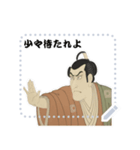 市川鰕蔵 竹村定之進 浮世絵 写楽 (文字)（個別スタンプ：7）