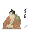 市川鰕蔵 竹村定之進 浮世絵 写楽 (文字)（個別スタンプ：9）