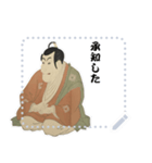 市川鰕蔵 竹村定之進 浮世絵 写楽 (文字)（個別スタンプ：11）