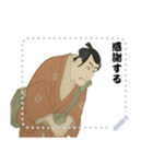 市川鰕蔵 竹村定之進 浮世絵 写楽 (文字)（個別スタンプ：14）