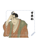 市川鰕蔵 竹村定之進 浮世絵 写楽 (文字)（個別スタンプ：15）