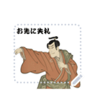 市川鰕蔵 竹村定之進 浮世絵 写楽 (文字)（個別スタンプ：16）