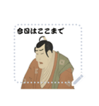 市川鰕蔵 竹村定之進 浮世絵 写楽 (文字)（個別スタンプ：19）