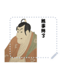 市川鰕蔵 竹村定之進 浮世絵 写楽 (文字)（個別スタンプ：22）