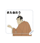 市川鰕蔵 竹村定之進 浮世絵 写楽 (文字)（個別スタンプ：24）