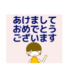 ずっと使える大人優しい気遣い女の子 冬（個別スタンプ：1）