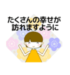 ずっと使える大人優しい気遣い女の子 冬（個別スタンプ：3）