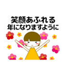 ずっと使える大人優しい気遣い女の子 冬（個別スタンプ：4）