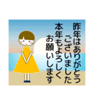 ずっと使える大人優しい気遣い女の子 冬（個別スタンプ：5）