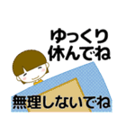 ずっと使える大人優しい気遣い女の子 冬（個別スタンプ：6）