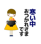 ずっと使える大人優しい気遣い女の子 冬（個別スタンプ：8）