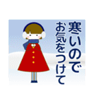 ずっと使える大人優しい気遣い女の子 冬（個別スタンプ：13）