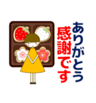 ずっと使える大人優しい気遣い女の子 冬（個別スタンプ：14）