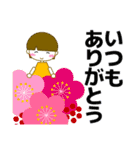 ずっと使える大人優しい気遣い女の子 冬（個別スタンプ：16）