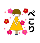 ずっと使える大人優しい気遣い女の子 冬（個別スタンプ：19）