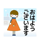ずっと使える大人優しい気遣い女の子 冬（個別スタンプ：22）