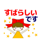 ずっと使える大人優しい気遣い女の子 冬（個別スタンプ：28）