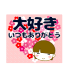 ずっと使える大人優しい気遣い女の子 冬（個別スタンプ：30）