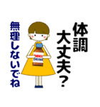 ずっと使える大人優しい気遣い女の子 冬（個別スタンプ：31）