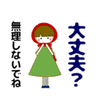 ずっと使える大人優しい気遣い女の子 冬（個別スタンプ：32）