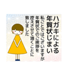 ずっと使える大人優しい気遣い女の子 冬（個別スタンプ：39）