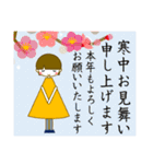 ずっと使える大人優しい気遣い女の子 冬（個別スタンプ：40）