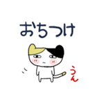 みんなのスタンプパートナー（個別スタンプ：4）