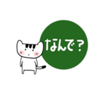 みんなのスタンプパートナー（個別スタンプ：6）