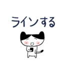 みんなのスタンプパートナー（個別スタンプ：8）