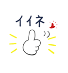 みんなのスタンプパートナー（個別スタンプ：11）