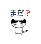 みんなのスタンプパートナー（個別スタンプ：12）