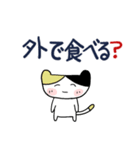 みんなのスタンプパートナー（個別スタンプ：13）