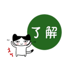 みんなのスタンプパートナー（個別スタンプ：16）