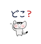 みんなのスタンプパートナー（個別スタンプ：17）