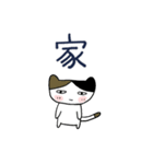 みんなのスタンプパートナー（個別スタンプ：18）