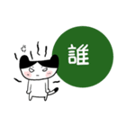 みんなのスタンプパートナー（個別スタンプ：21）