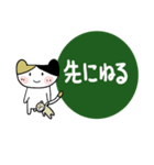 みんなのスタンプパートナー（個別スタンプ：32）