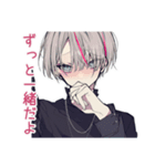 メンヘラ男子の年中使える日常★病み（個別スタンプ：1）