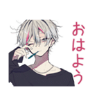 メンヘラ男子の年中使える日常★病み（個別スタンプ：2）