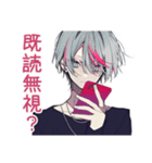 メンヘラ男子の年中使える日常★病み（個別スタンプ：4）