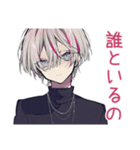 メンヘラ男子の年中使える日常★病み（個別スタンプ：5）