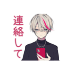 メンヘラ男子の年中使える日常★病み（個別スタンプ：16）