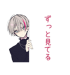 メンヘラ男子の年中使える日常★病み（個別スタンプ：18）