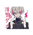 メンヘラ男子の年中使える日常★病み（個別スタンプ：19）