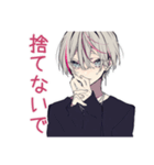 メンヘラ男子の年中使える日常★病み（個別スタンプ：21）